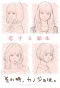Poster for Sono Toki, Kanojo wa.