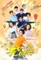 Poster for Dragon Day, You're Dead