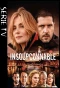 Poster for Insoupçonnable