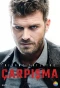 Poster for Çarpışma