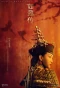 Poster for Ruyi's Royal Love in the Palace