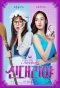 Poster for The Facetale: Cinderia