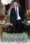 Poster for Rocco's Dinner Party