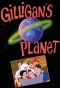 Poster for Gilligan's Planet