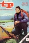 Poster for Kodiak