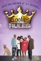 Poster for Coolio's Rules