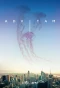 Poster for Ad Vitam