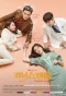 Poster for Gangnam Scandal