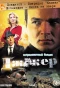 Poster for Джокер