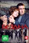 Poster for Бездна