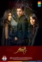 Poster for Humsafar