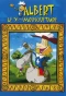 Poster for Albert, le 5ème mousquetaire