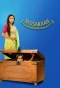 Poster for Muskaan