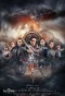 Poster for The Legend of Jade Sword