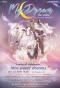Poster for My Dream The Series
