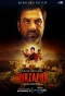Poster for Mirzapur