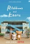Poster for Rilakkuma and Kaoru