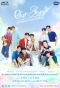 Poster for Our Skyy