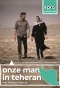 Poster for Onze man in Teheran