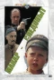 Poster for Макар-следопыт