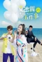 Poster for Five Missions