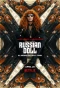 Poster for Russian Doll