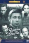 Poster for Вариант Омега