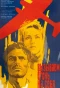 Poster for Вызываем огонь на себя