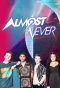 Poster for Almost Never