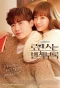 Poster for Romance is a Bonus Book