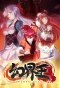Poster for Eudemon Quest