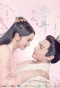 Poster for I Will Never Let You Go