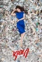 Poster for Big Issue