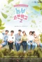 Poster for Farming Academy