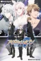 Poster for IDOLiSH7 Vibrato!