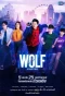 Poster for Wolf