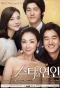 Poster for Star's Lover