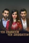 Poster for Yeh Chahatein Yeh Shiddatein