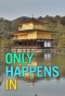 Poster for Only Happens In...