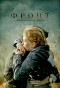Poster for Фронт