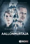 Poster for Aallonmurtaja