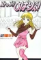 Poster for Stop!! Hibari-kun!