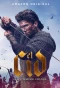 Poster for El Cid