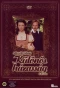 Poster for Különös házasság