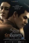 Poster for Club Friday The Series 11: Ruk Seum Sao