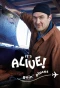 Poster for It's Alive: Goin' Places