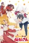 Poster for Sewayaki Kitsune no Senko-san