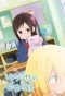 Poster for Hitoribocchi no ○○ Seikatsu