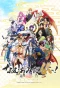Poster for Namu Amida Butsu!: Rendai Utena