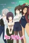 Poster for Why the Hell are You Here, Teacher!?